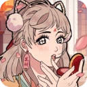 竹马胭脂铺游戏无广告版