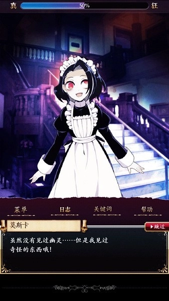 笼庭的知更鸟汉化版3