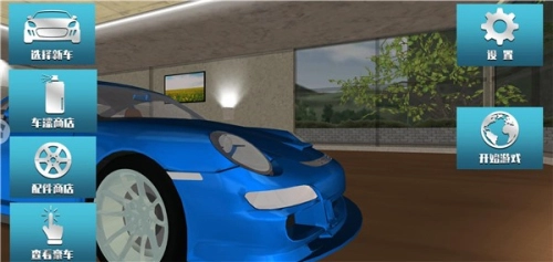 豪华竞速游戏官方版图4