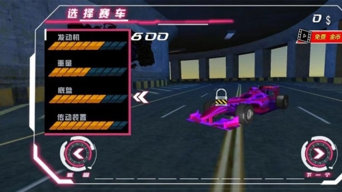 街区赛车锦标赛游戏官方最新版图4