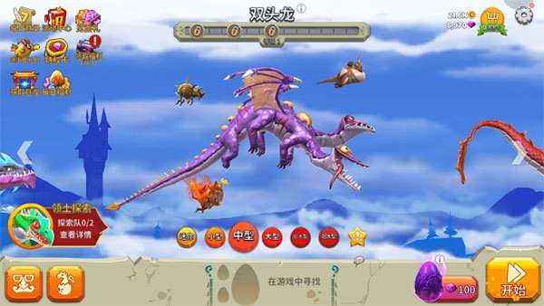 饥饿龙最新版安卓下载