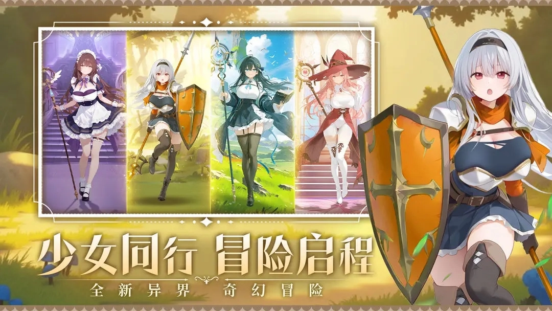 幻魔之眼游戏纯净最新版图1