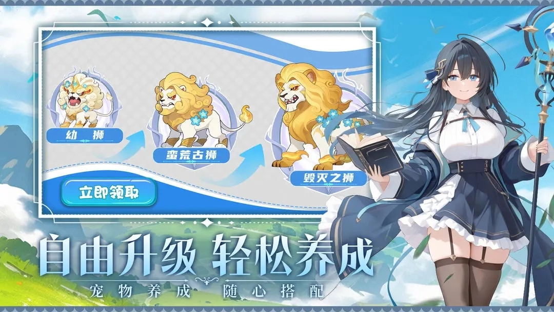 幻魔之眼游戏纯净最新版图2