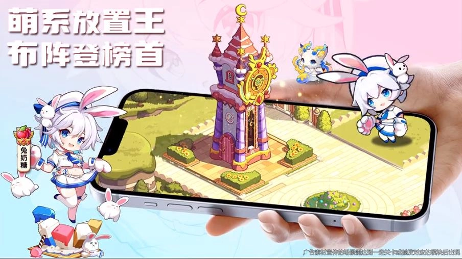 糖果人王国直装游戏版图4