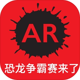 恐龙争霸赛来了免费版