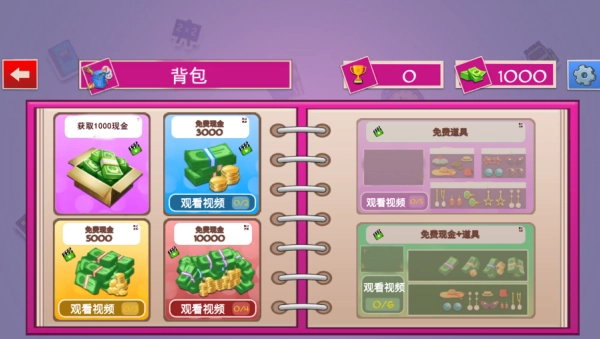 校园少女物语官方最新版