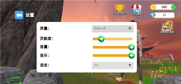 格斗学校模拟器手机免费版图1