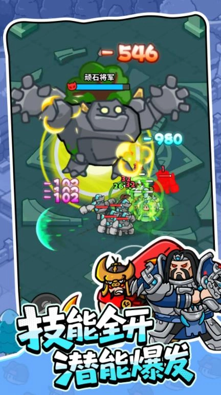 铳之迷宫通用版