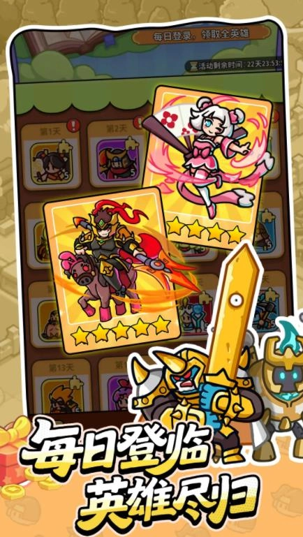 铳之迷宫通用版