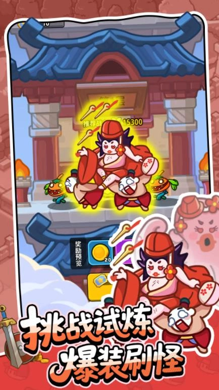 铳之迷宫通用版