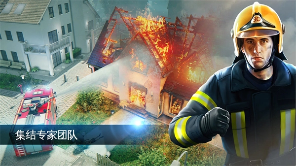紧急任务HQ官方最新版