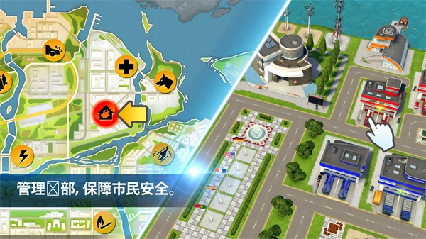 紧急任务HQ官方最新版