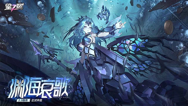 星之翼最新免费版图1