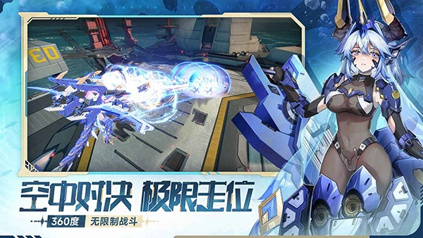 星之翼最新免费版图4