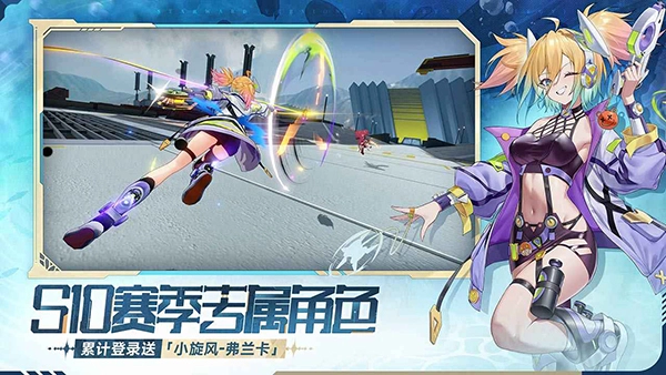 星之翼最新免费版图3