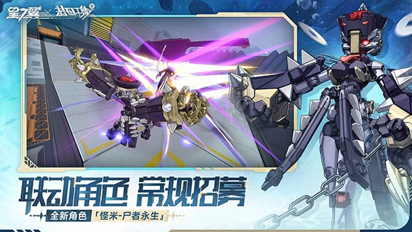 星之翼最新免费版图2