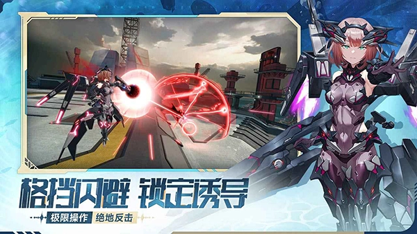 星之翼最新免费版图5