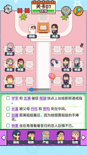 谜题大冒险直装游戏版