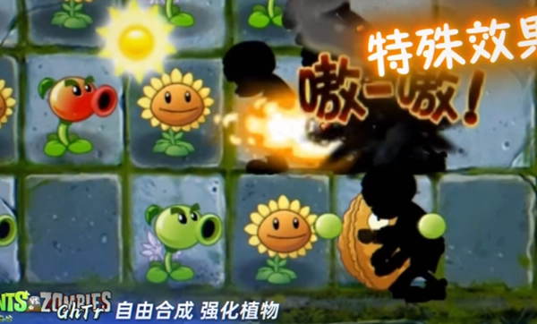 植物大战僵尸完美旅行游戏最新版