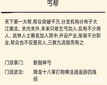 暴走英雄坛最新版安装包下载