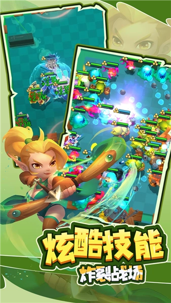 萌星物语游戏官方最新版图2