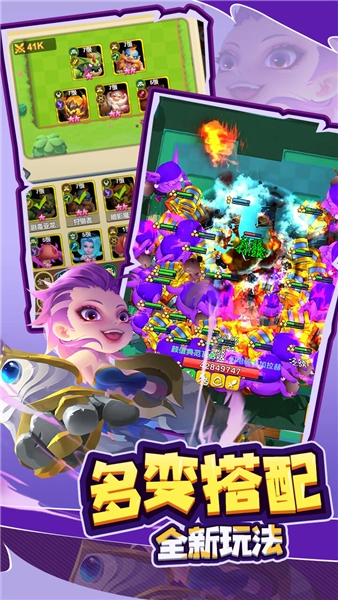 萌星物语游戏官方最新版图3