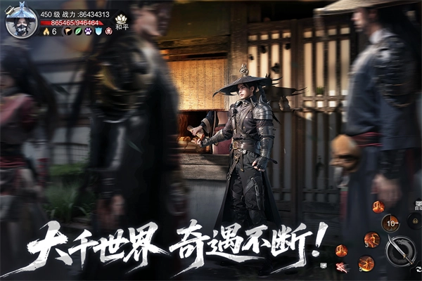 天地贰免费原版