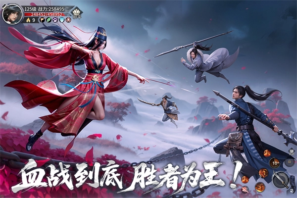 天地贰免费原版