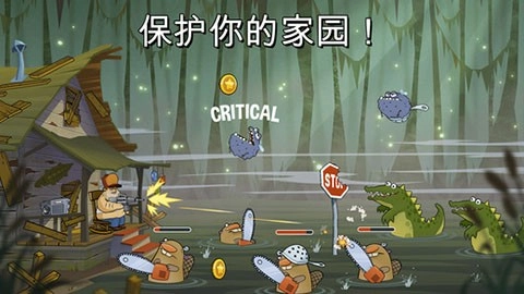 沼泽激战中文版1