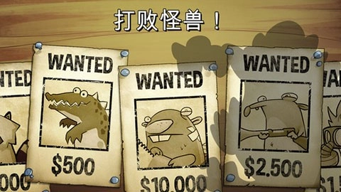 沼泽激战中文版3