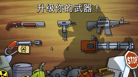 沼泽激战中文版2