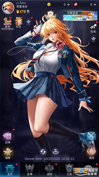 放置天使国际版图1