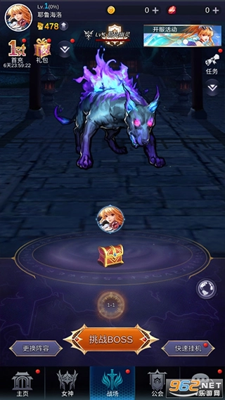 放置天使国际版图3