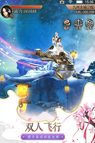 天空纪元最新免费版