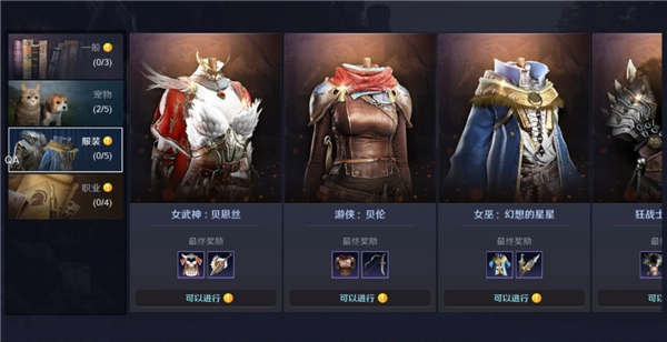 黑色沙漠国际服最新版手游下载