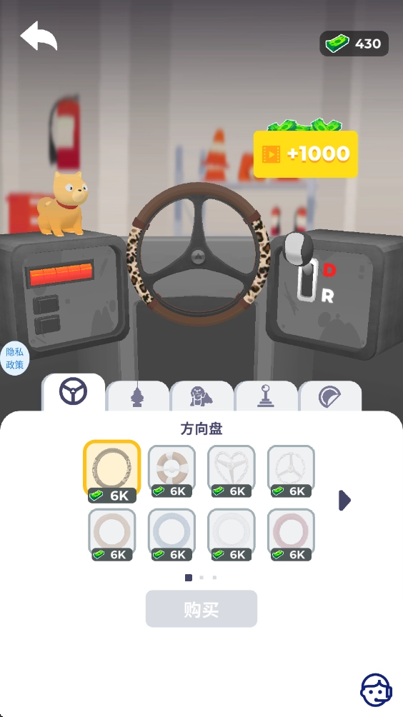 模拟停车场游戏官方最新版