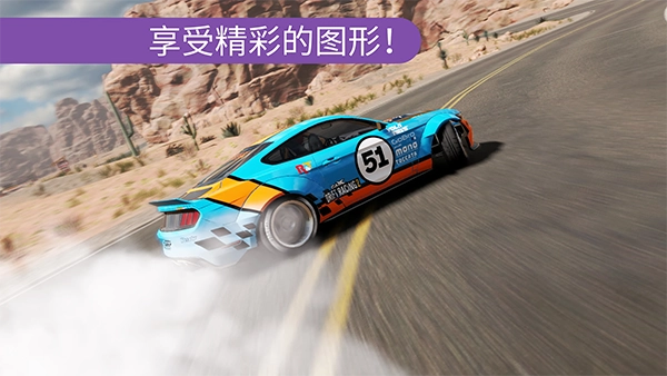 carx漂移赛车2最新版4