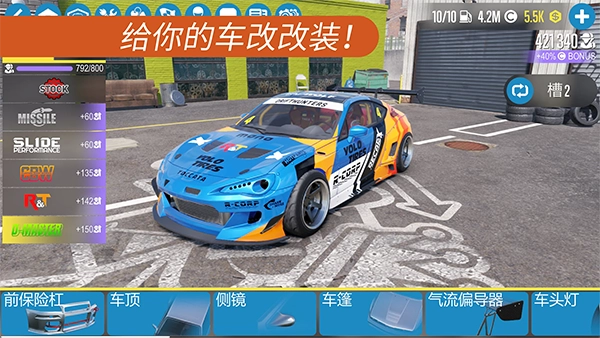 carx漂移赛车2最新版2