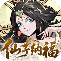 西游记之托塔天王游戏无广告版