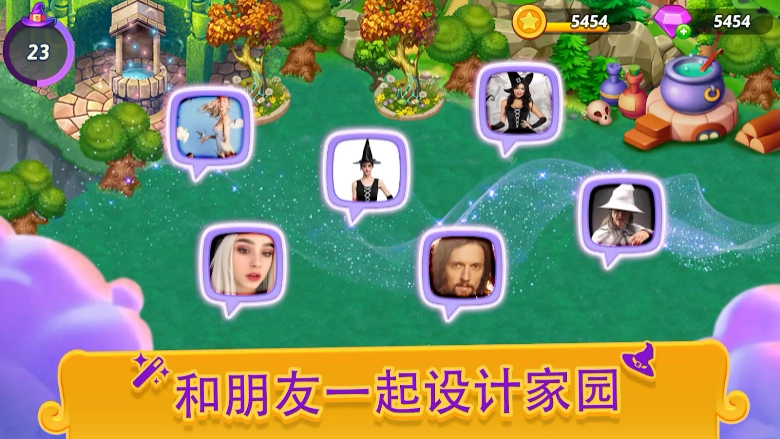 合合小巫师游戏安装包