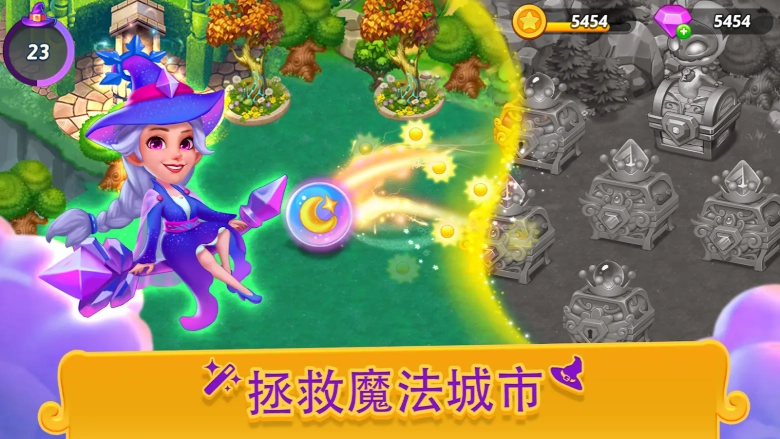 合合小巫师游戏安装包