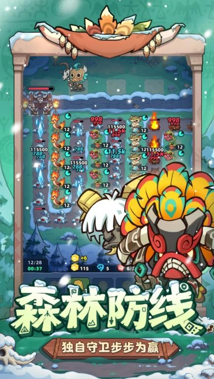 妖怪来了手游免费版