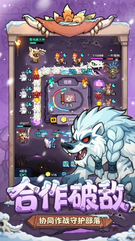 妖怪来了手游免费版