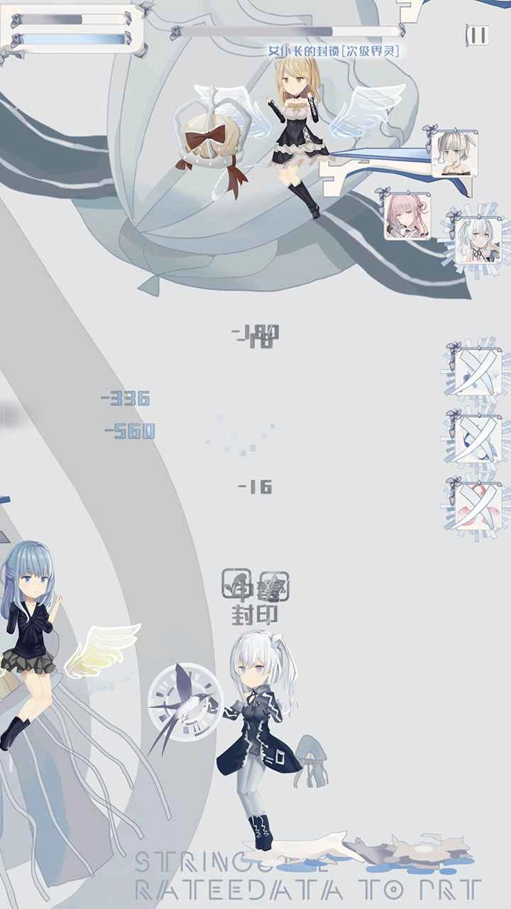 璃芯溯源游戏完整版