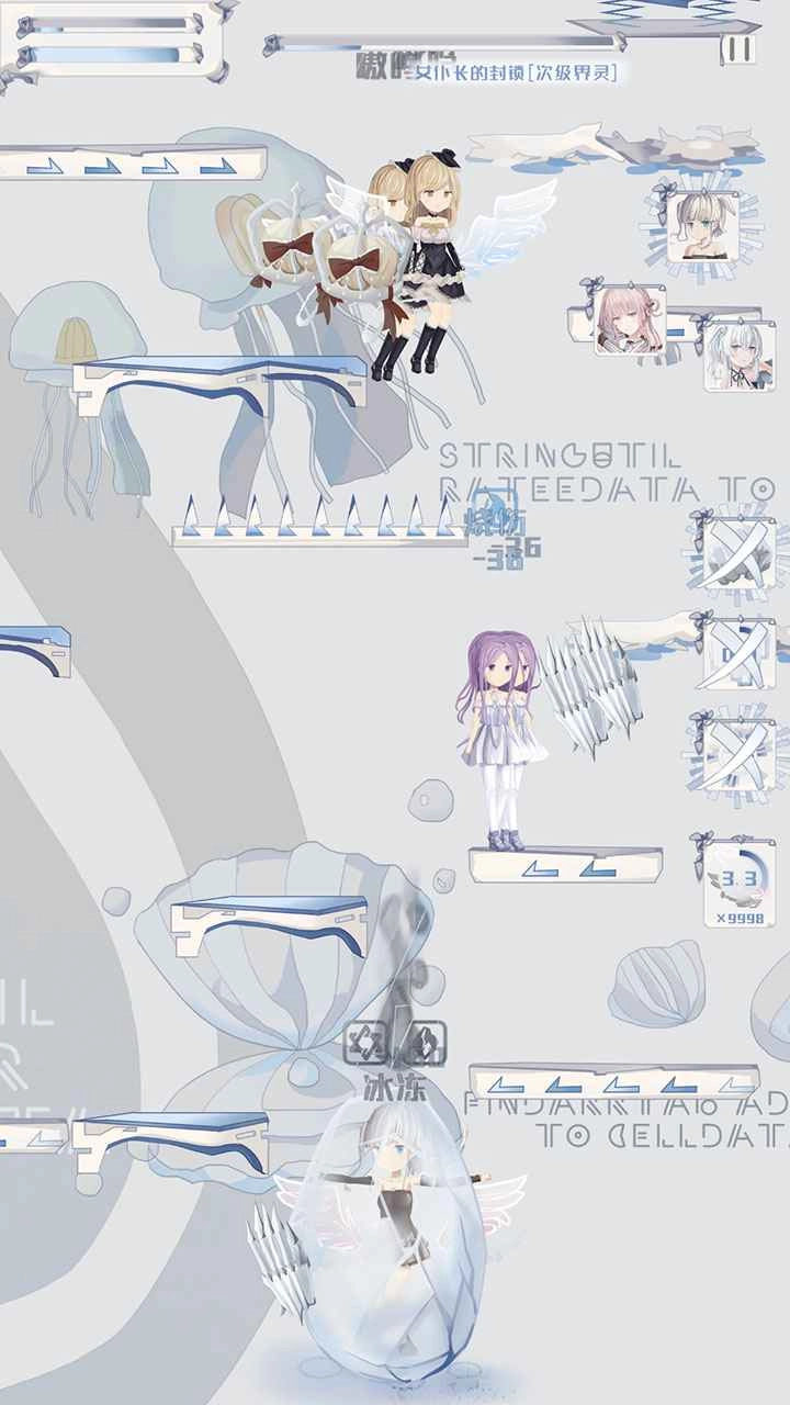 璃芯溯源游戏完整版