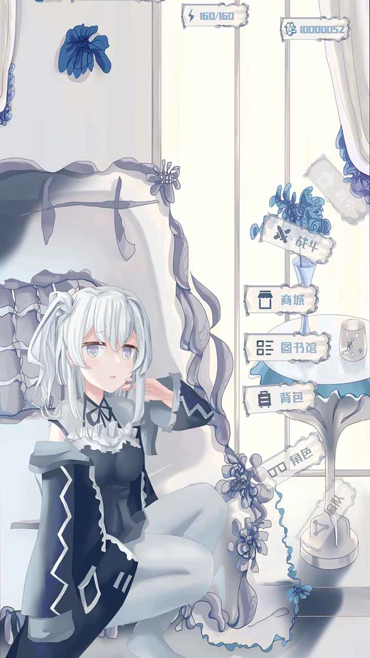 璃芯溯源游戏完整版