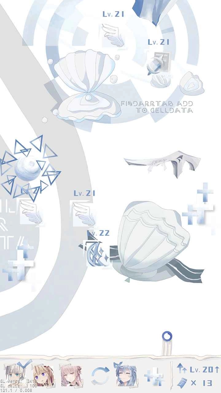 璃芯溯源游戏完整版