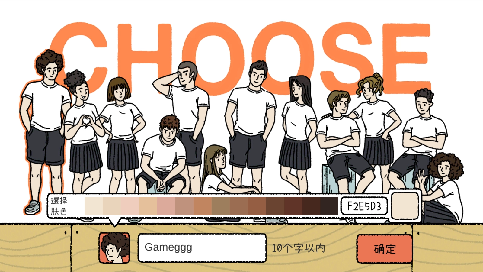 萌宅物语最新版免费下载