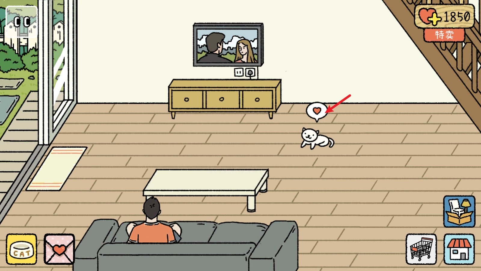 萌宅物语最新版免费下载