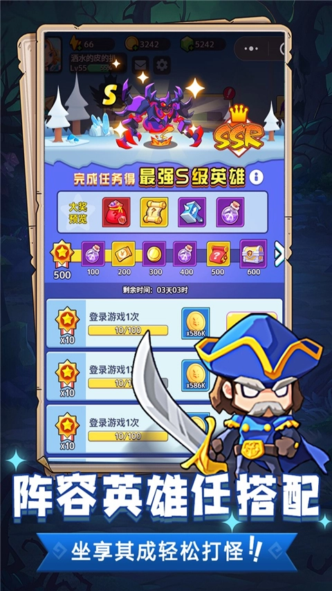 魔兽大冒险手游直装版